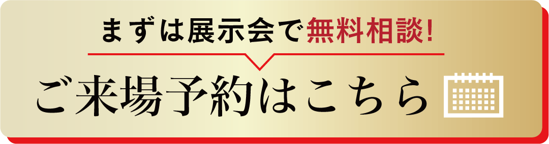 振袖無料試着を予約